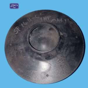 Hayward SPX1611C Impeller